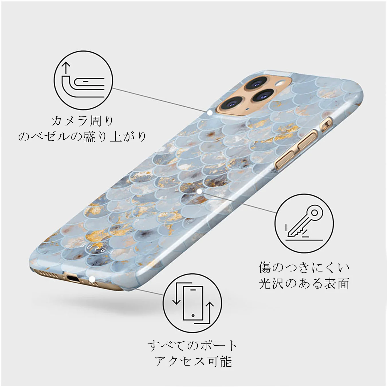 Mermaid Skin - iPhone 11 Pro Max ケース
