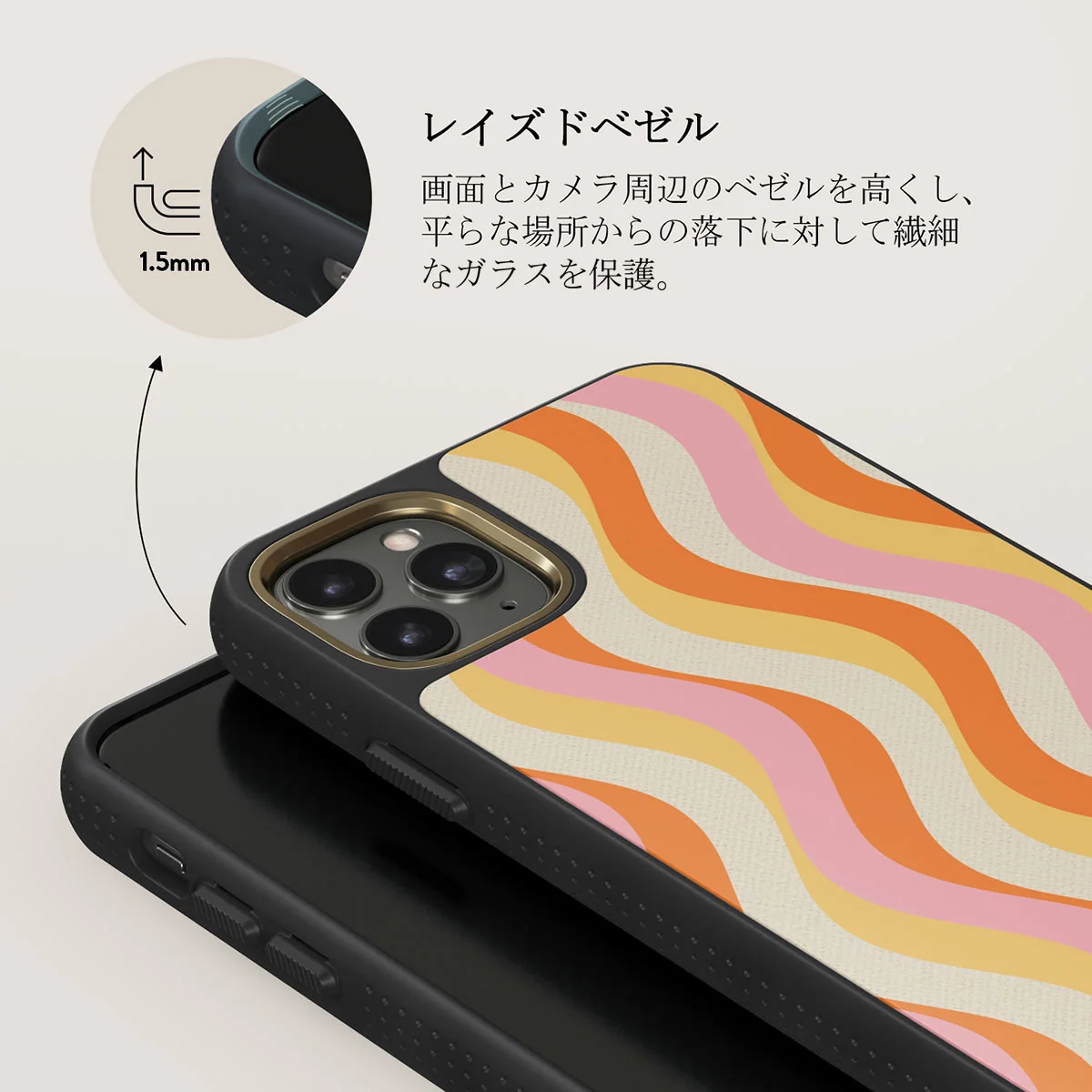 Flower Power - iPhone 11 Pro Max ケース