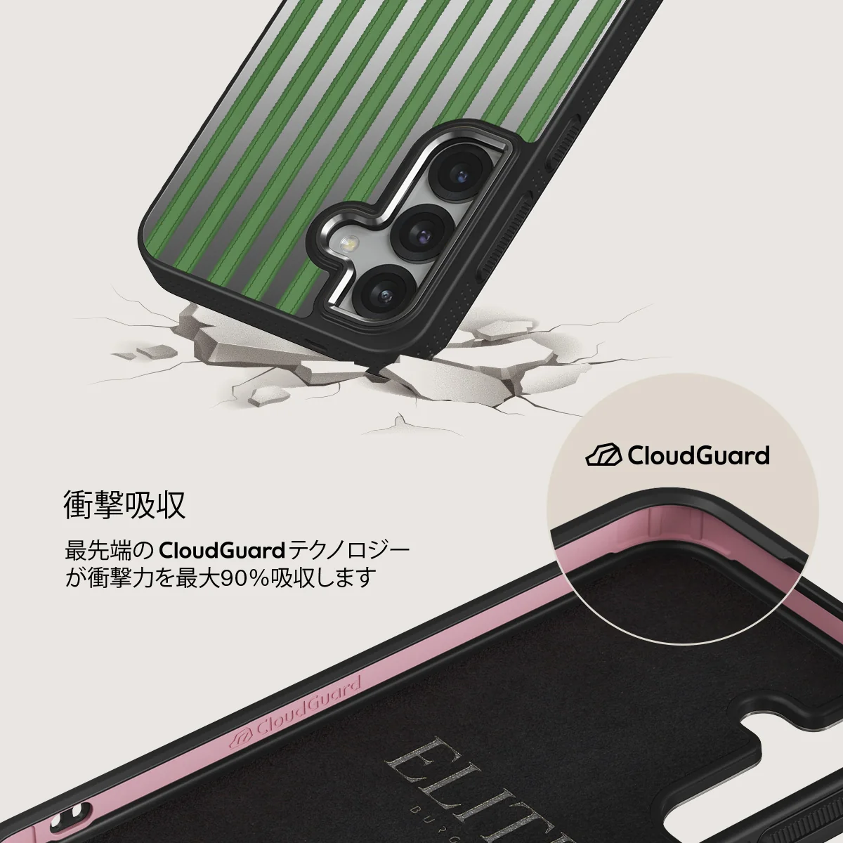 Peppermint - Samsung Galaxy S25 Plus ケース