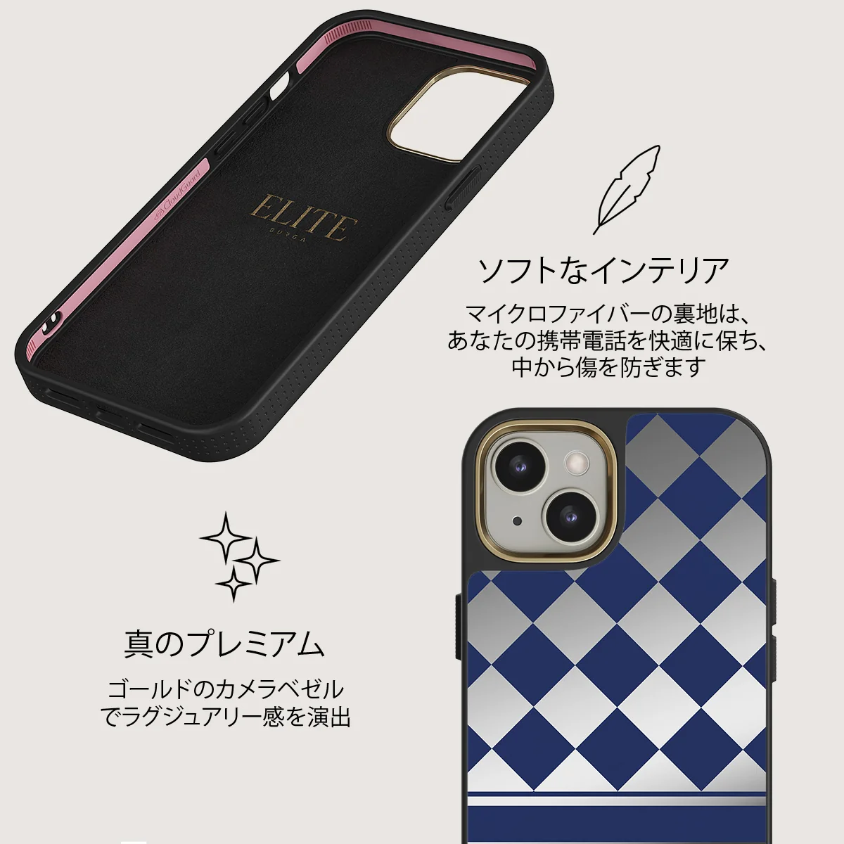 Check & Mate - iPhone 13 ケース