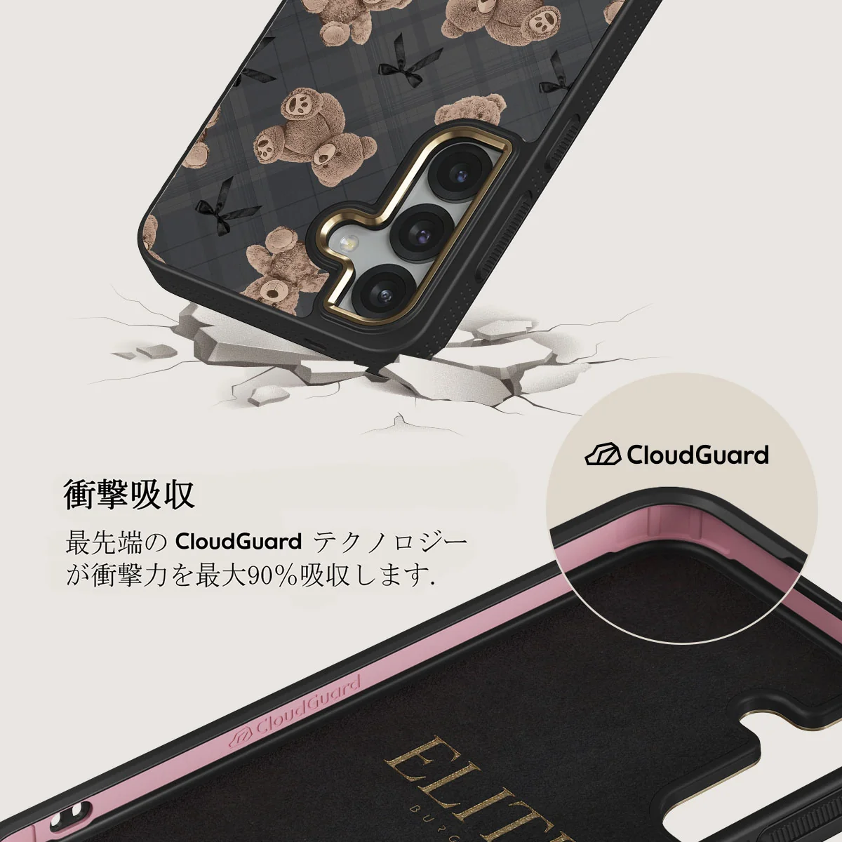 BFF - Samsung Galaxy S25 ケース