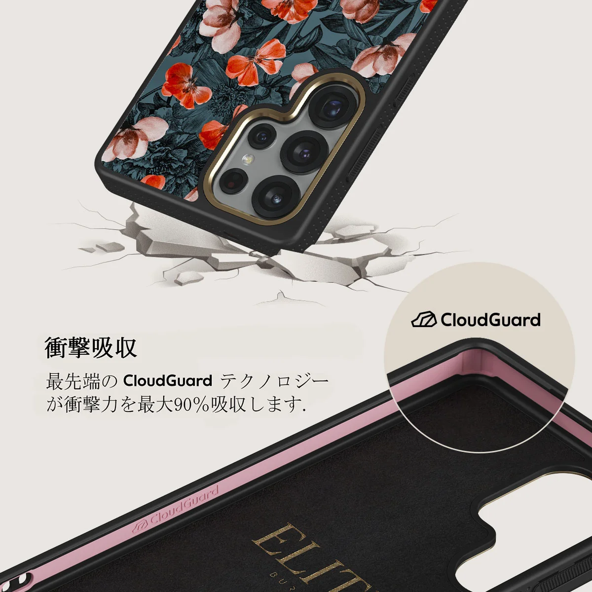 No Rain No Flowers - Samsung Galaxy S25 Ultra ケース