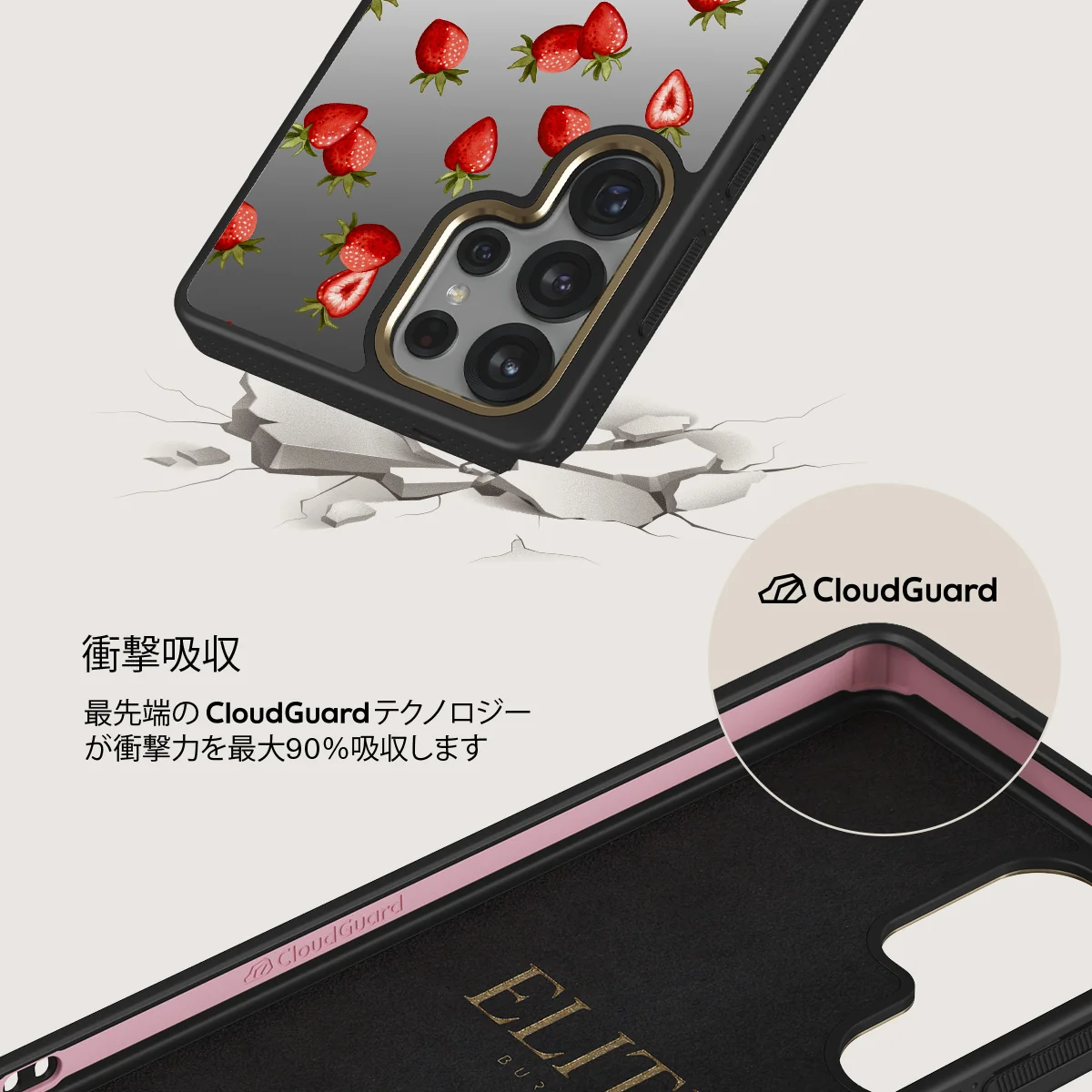 Freshly Picked - Samsung Galaxy S25 Ultra ケース