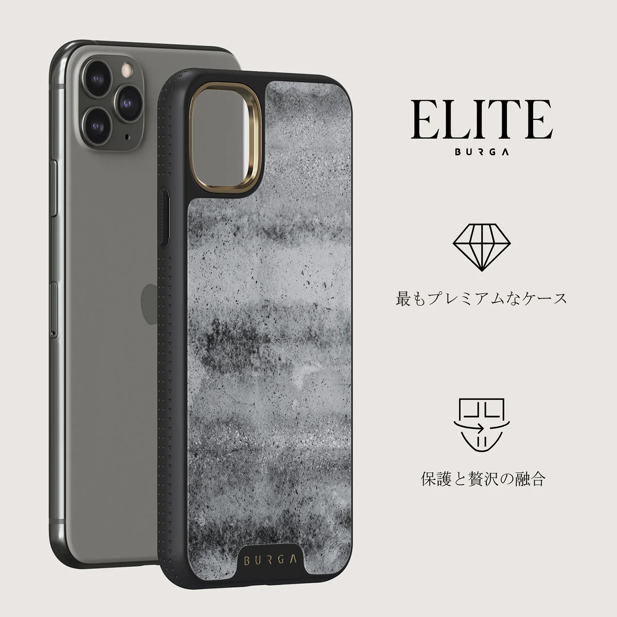 Concrete Jungle - iPhone 11 Pro ケース
