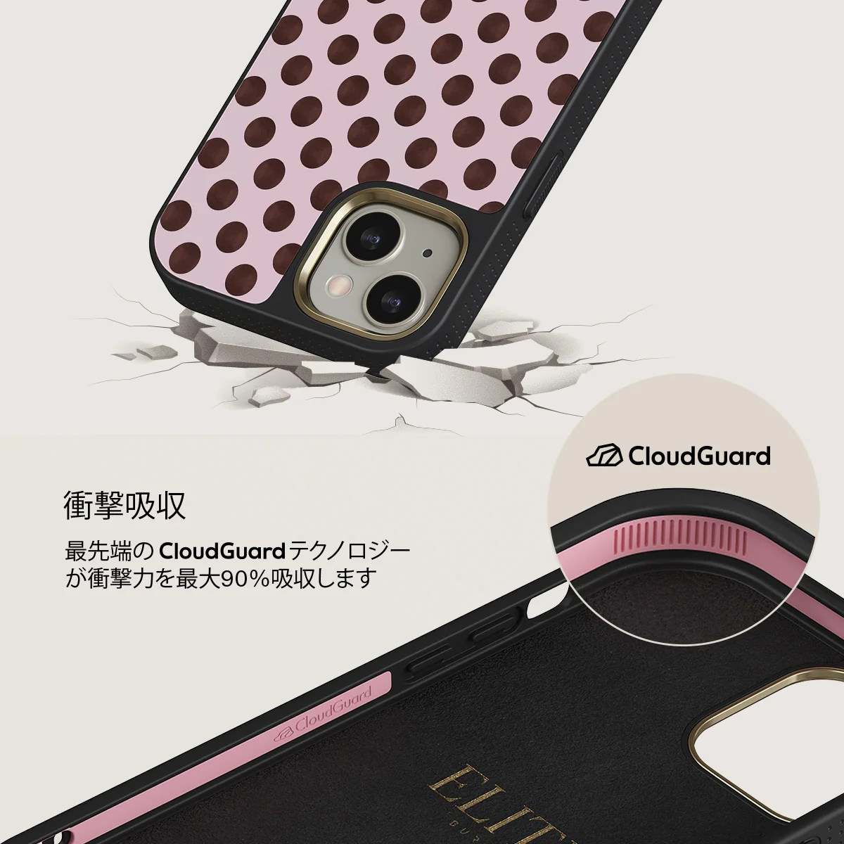 New Crush - iPhone 13 ケース