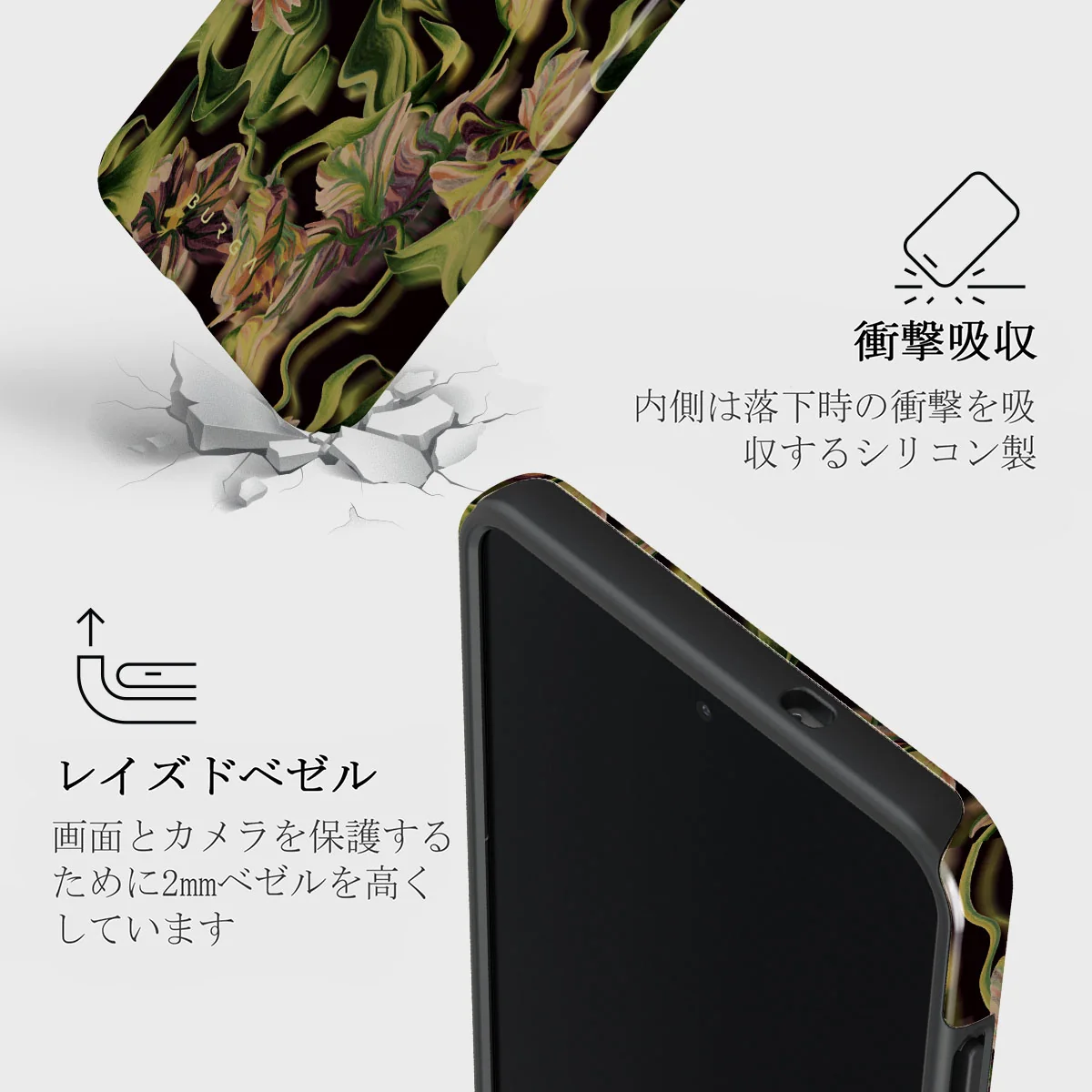 Subtropical - Samsung Galaxy S25 Edge ケース