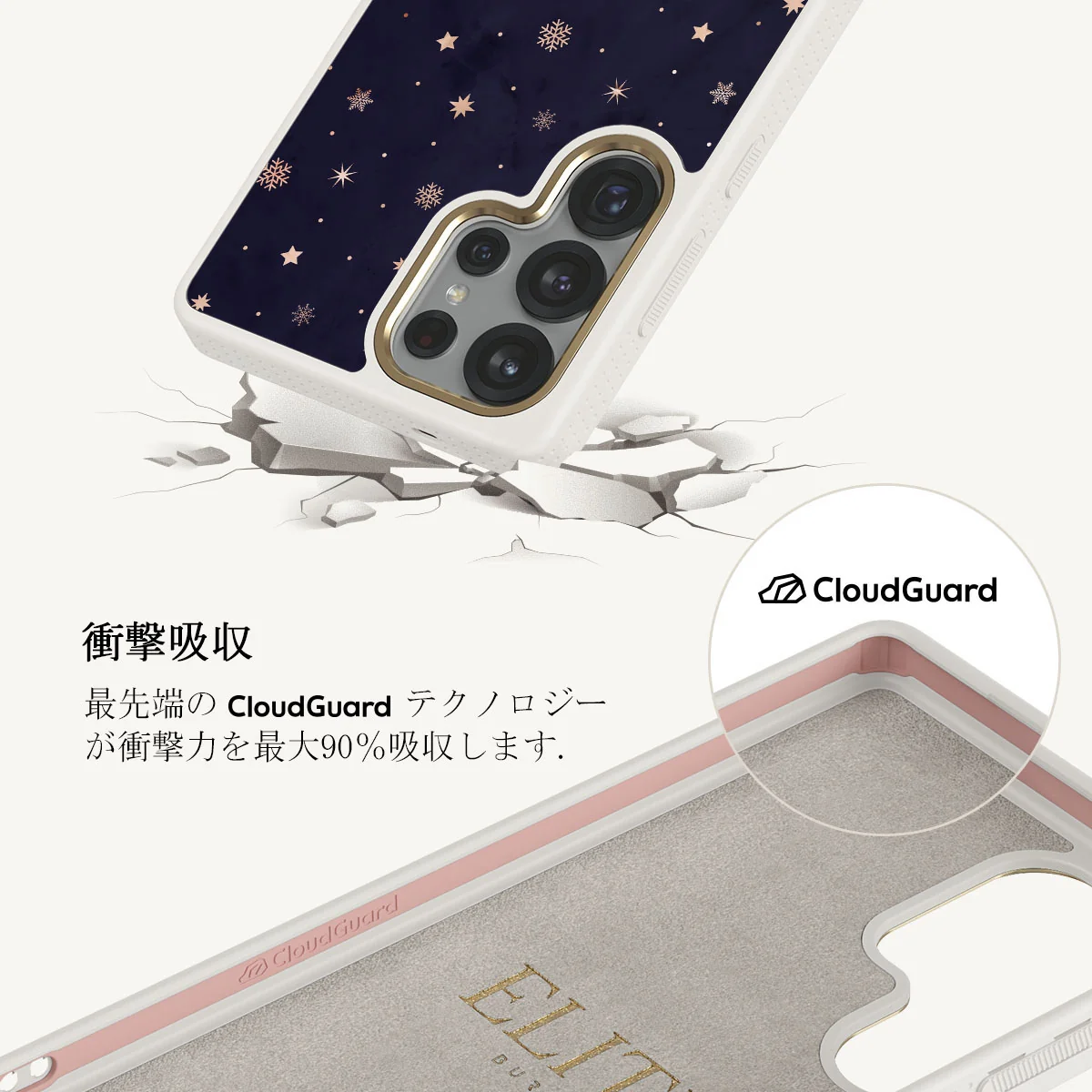 Midnight Kiss - Samsung Galaxy S25 Ultra ケース