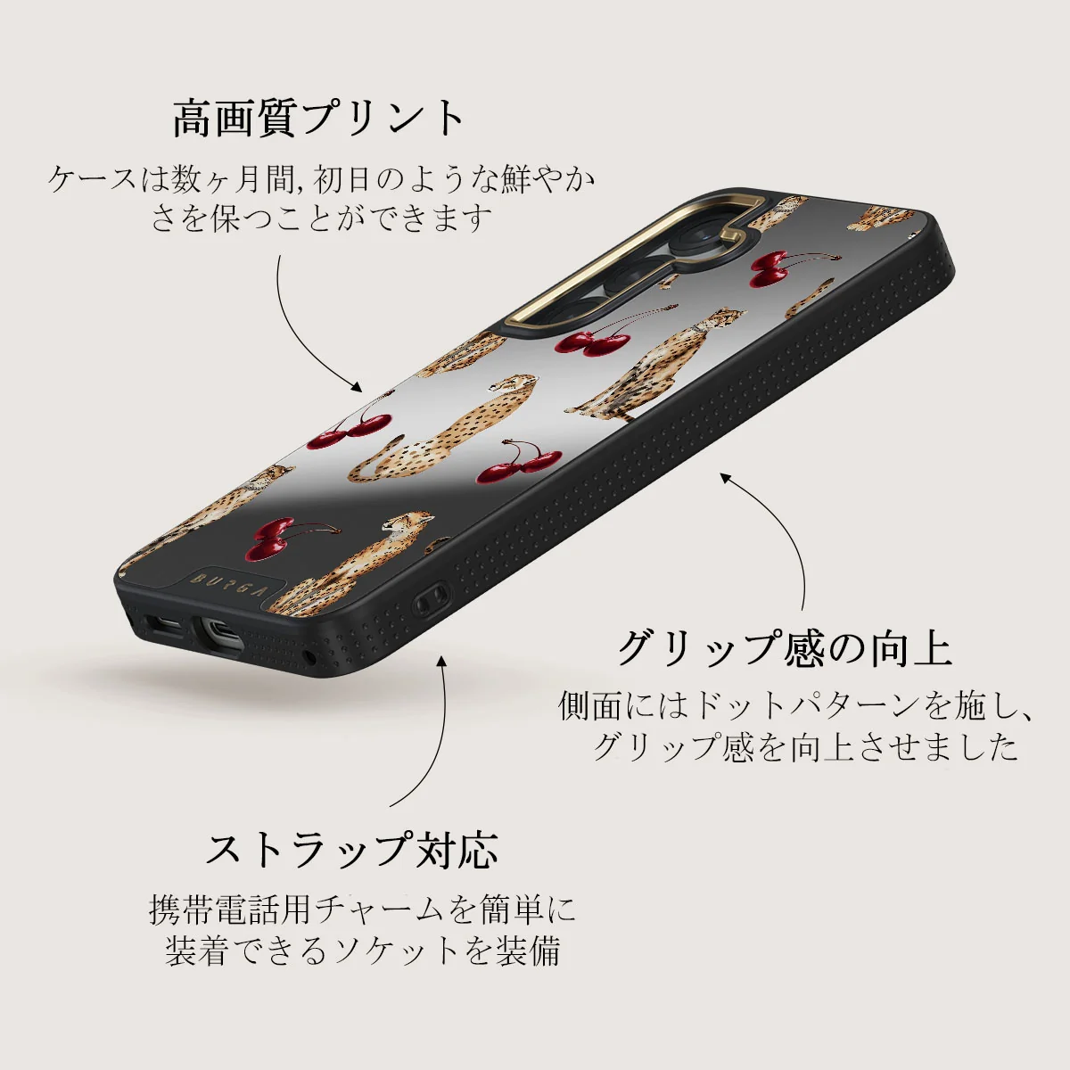Cougar - Samsung Galaxy S25 ケース
