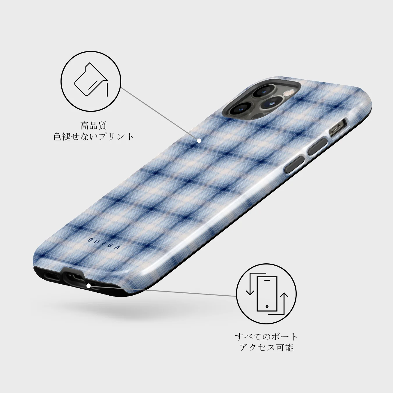 Early Bird - iPhone 12 Pro ケース