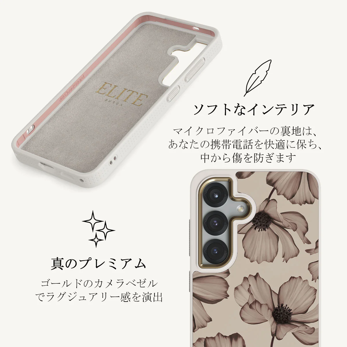 Barely Yours - Samsung Galaxy S25 Plus ケース
