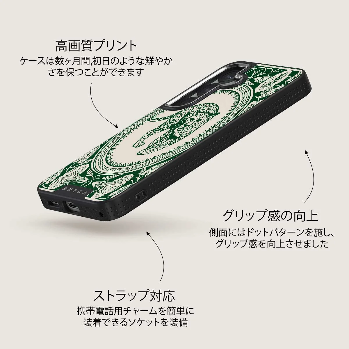 Antique - Samsung Galaxy S25 Plus ケース