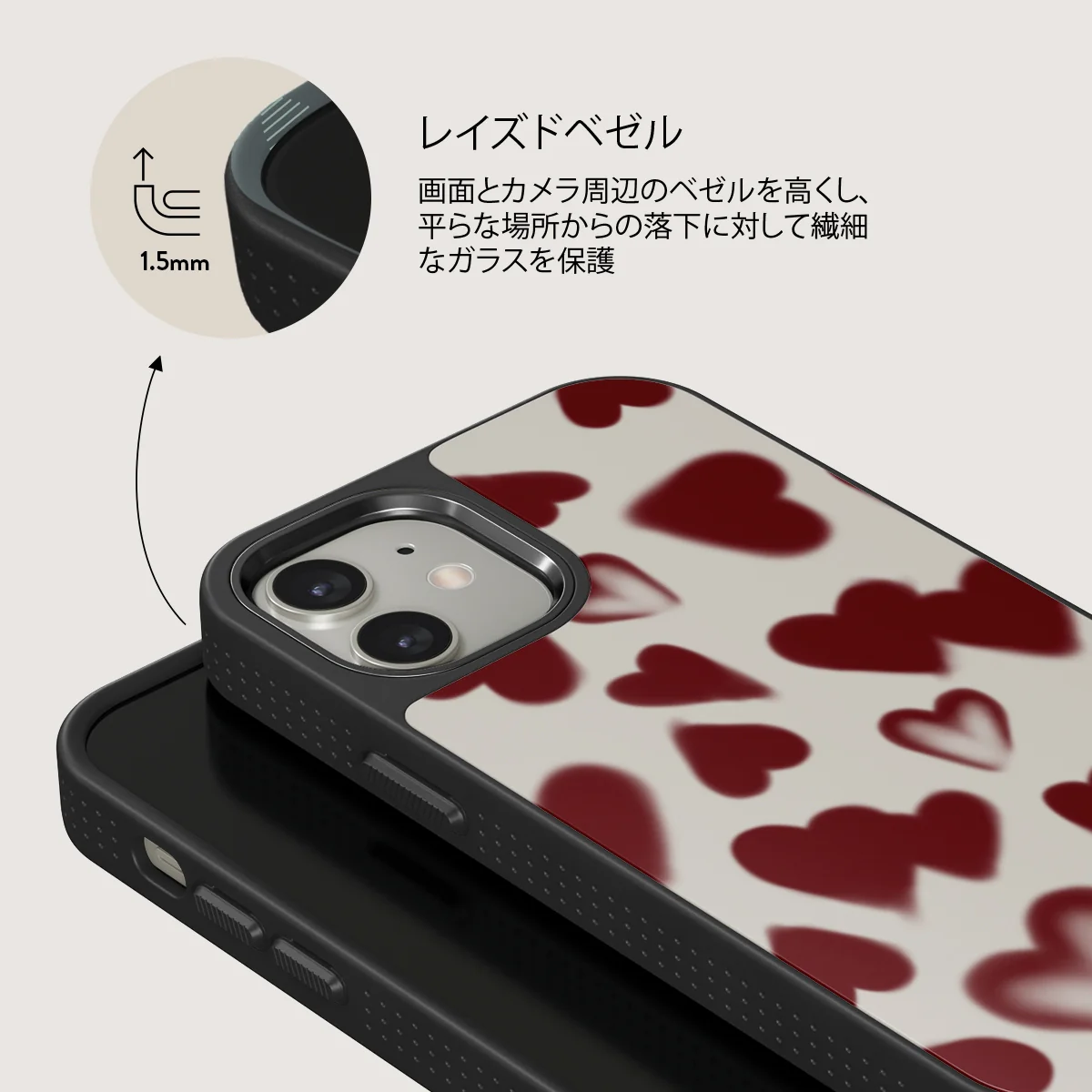 Be Mine - iPhone 12 ケース