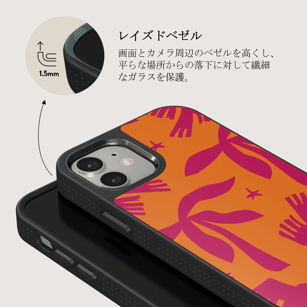 Siesta - iPhone 12 ケース