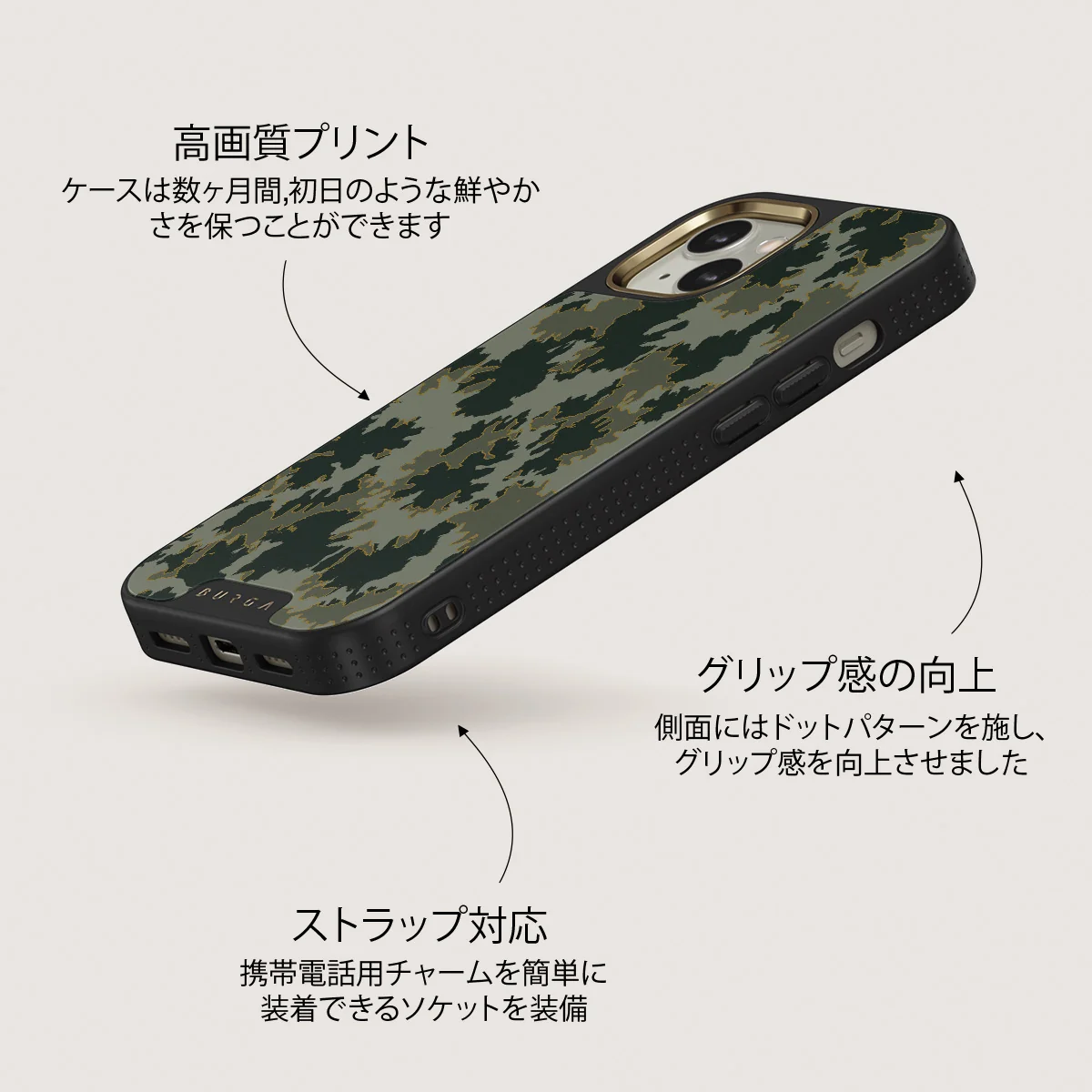 Moss - iPhone 13 ケース