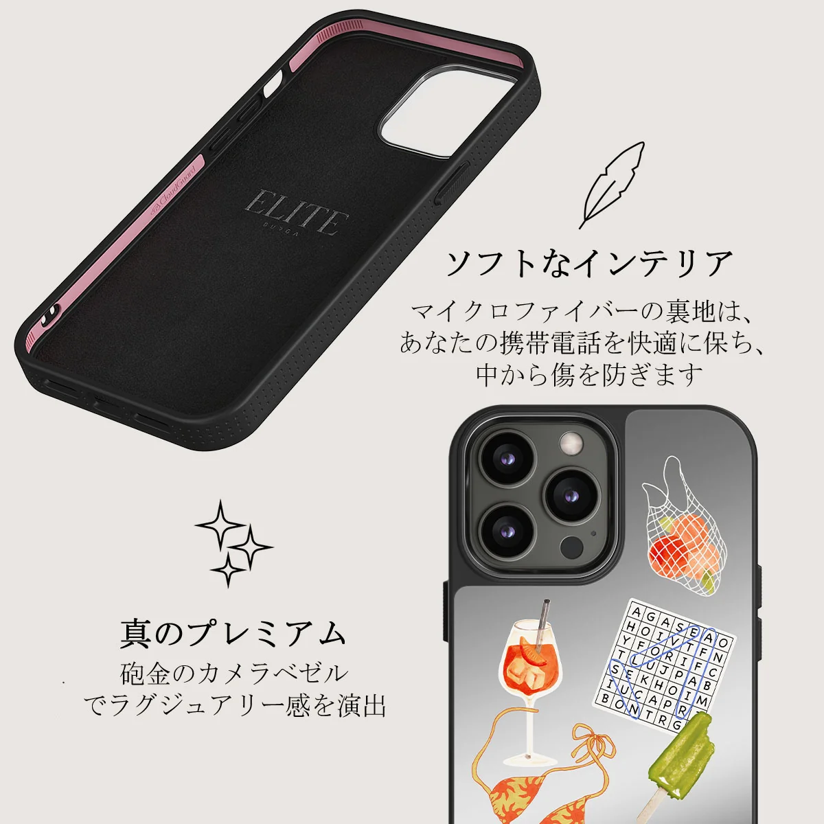 Seaside Muse - iPhone 12 Pro ケース