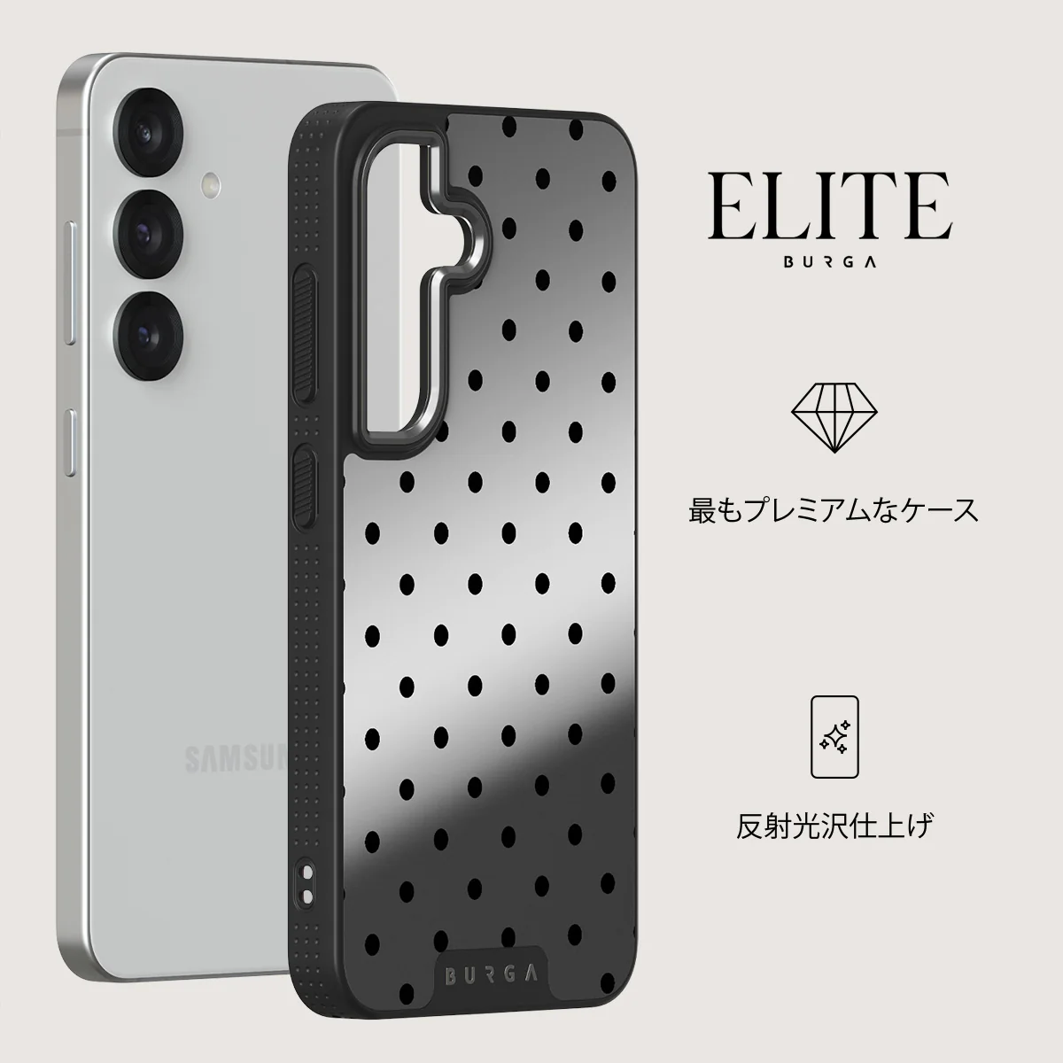 Sweet Treat - Samsung Galaxy S25 Plus ケース