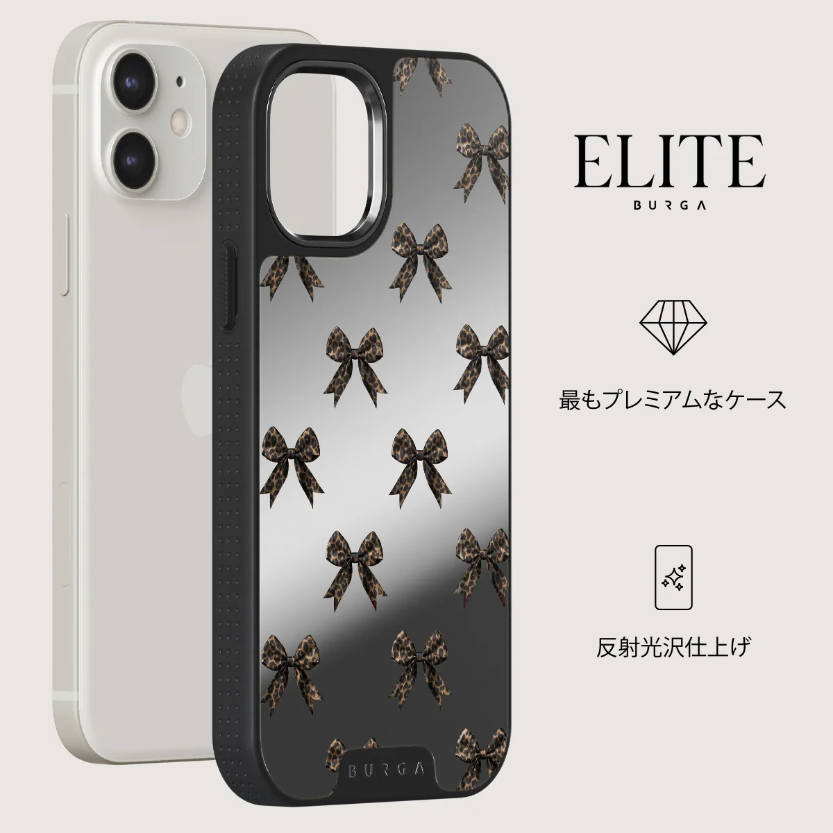 Fashionista - iPhone 12 Case