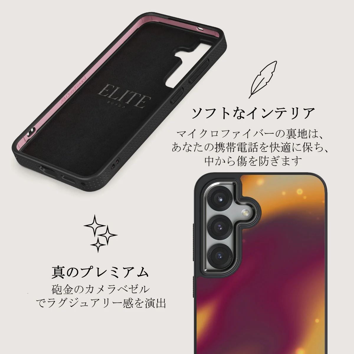 Twin Flame - Samsung Galaxy S25 Plus ケース