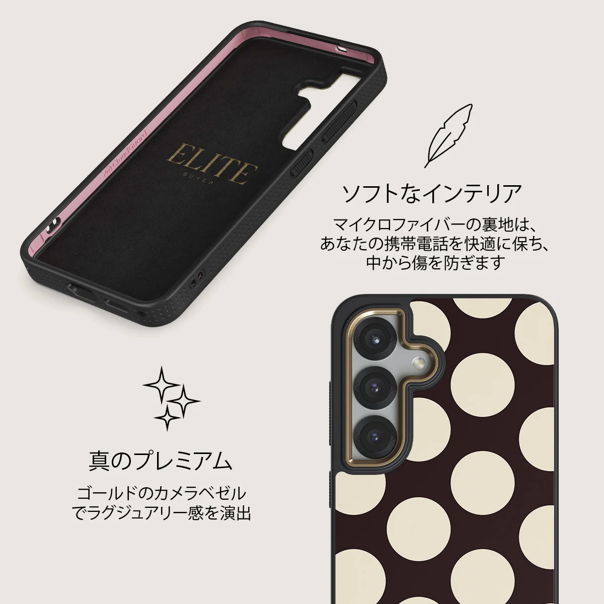 Spot On - Samsung Galaxy S25 ケース