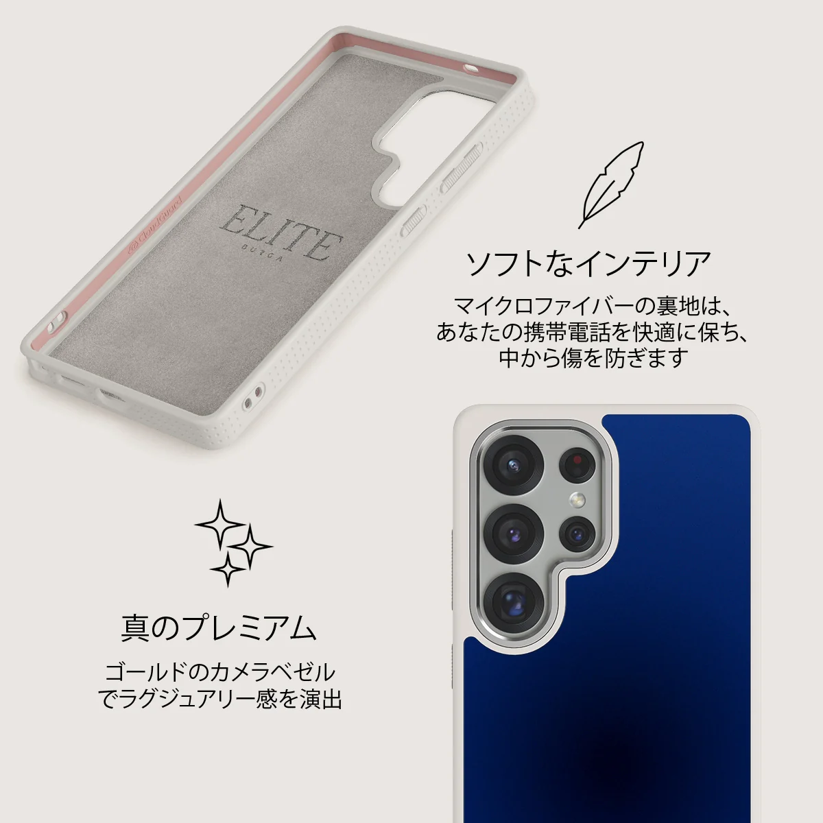 Neptune - Samsung Galaxy S25 Ultra ケース