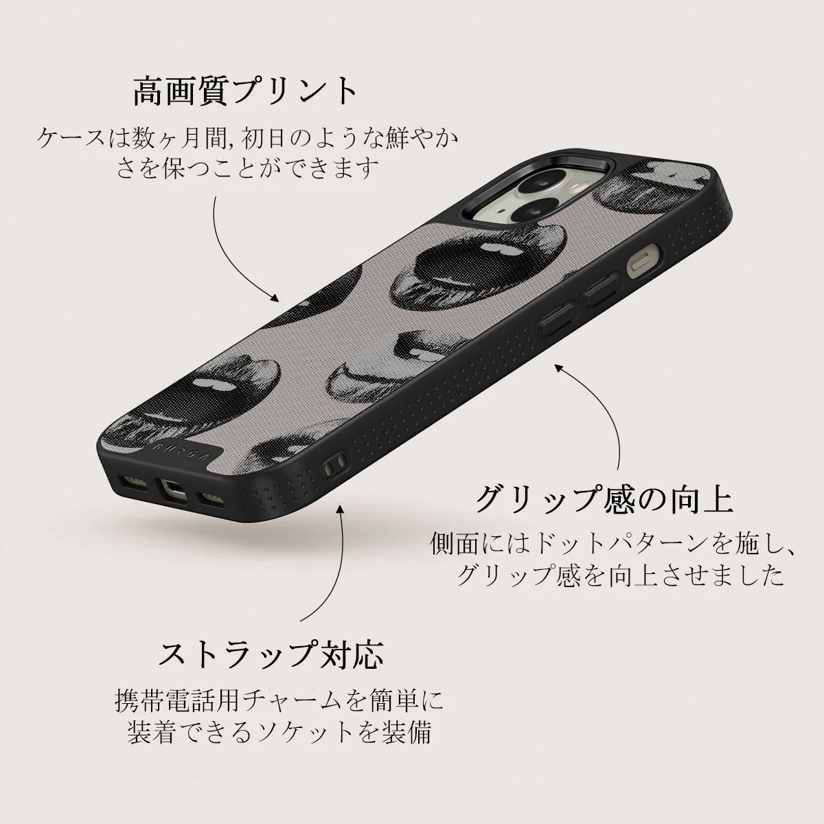 Next Mistake - iPhone 13 ケース