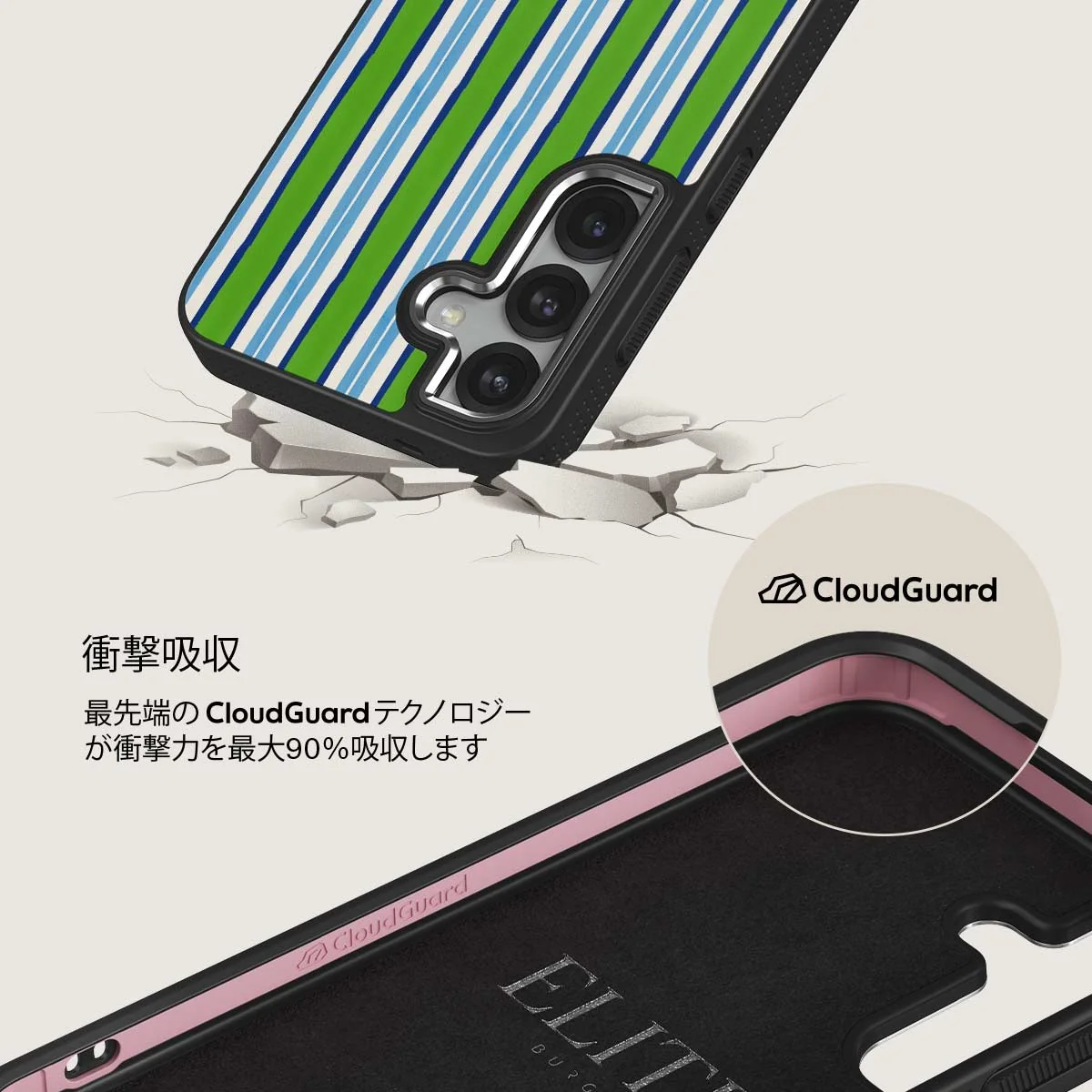 Gelato - Samsung Galaxy S25 Plus ケース