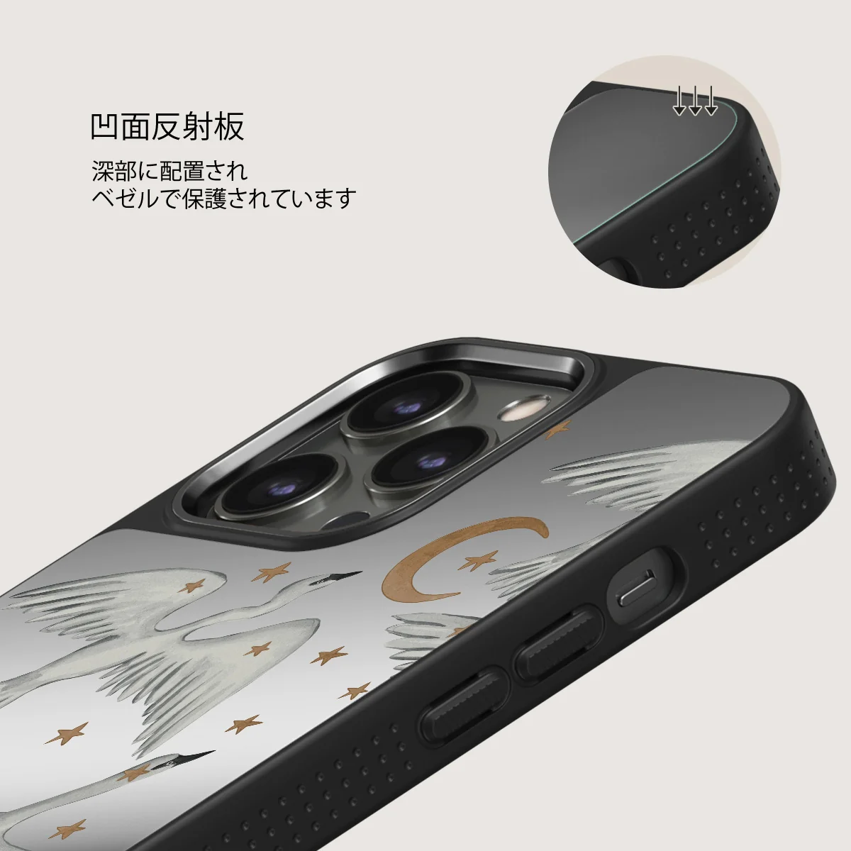 Star Crossed - iPhone 12 Pro ケース