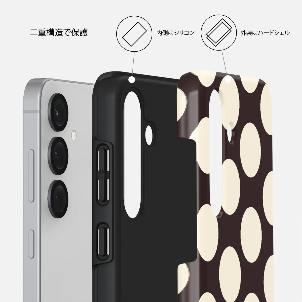 Spot On - Samsung Galaxy S25 ケース