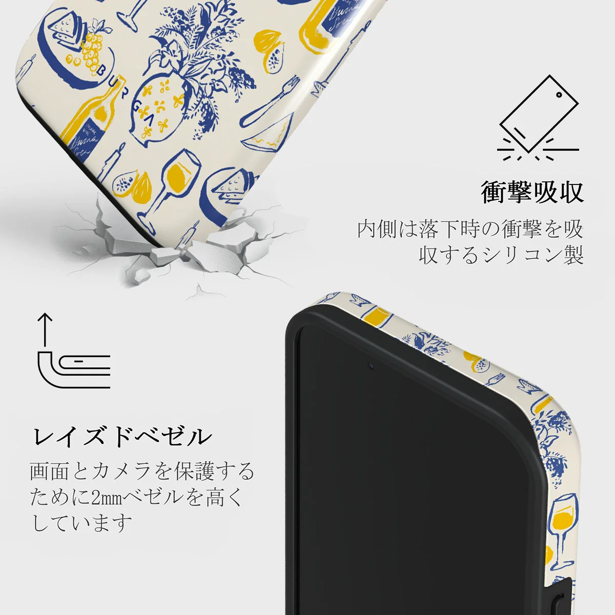 Couvert - iPhone 13 Mini ケース