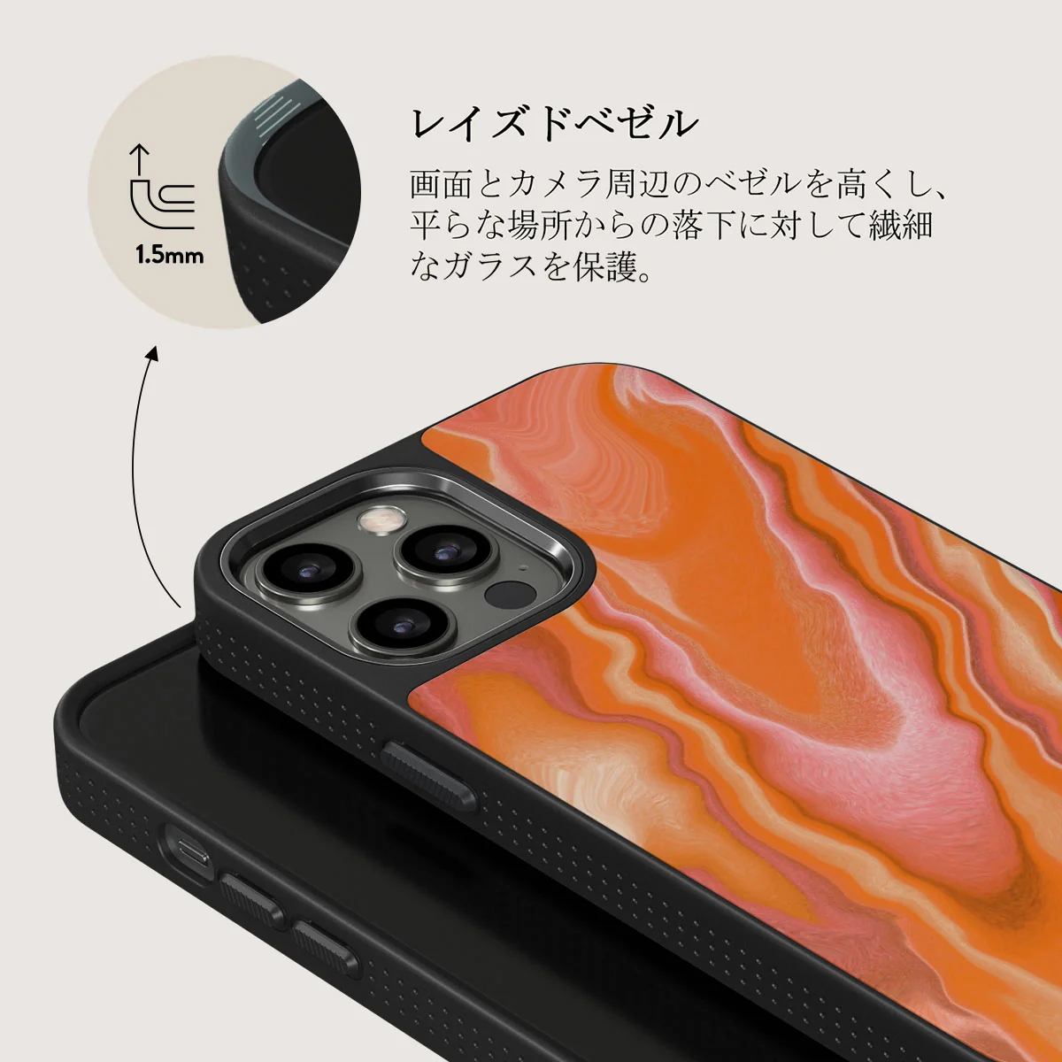 Retro Glow - iPhone 12 Pro ケース