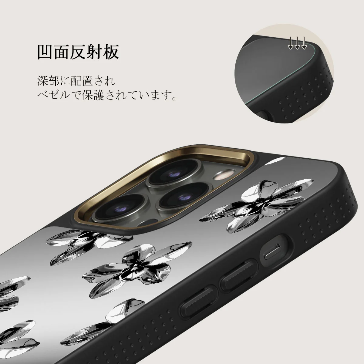 Unbreakable - iPhone 12 Pro ケース