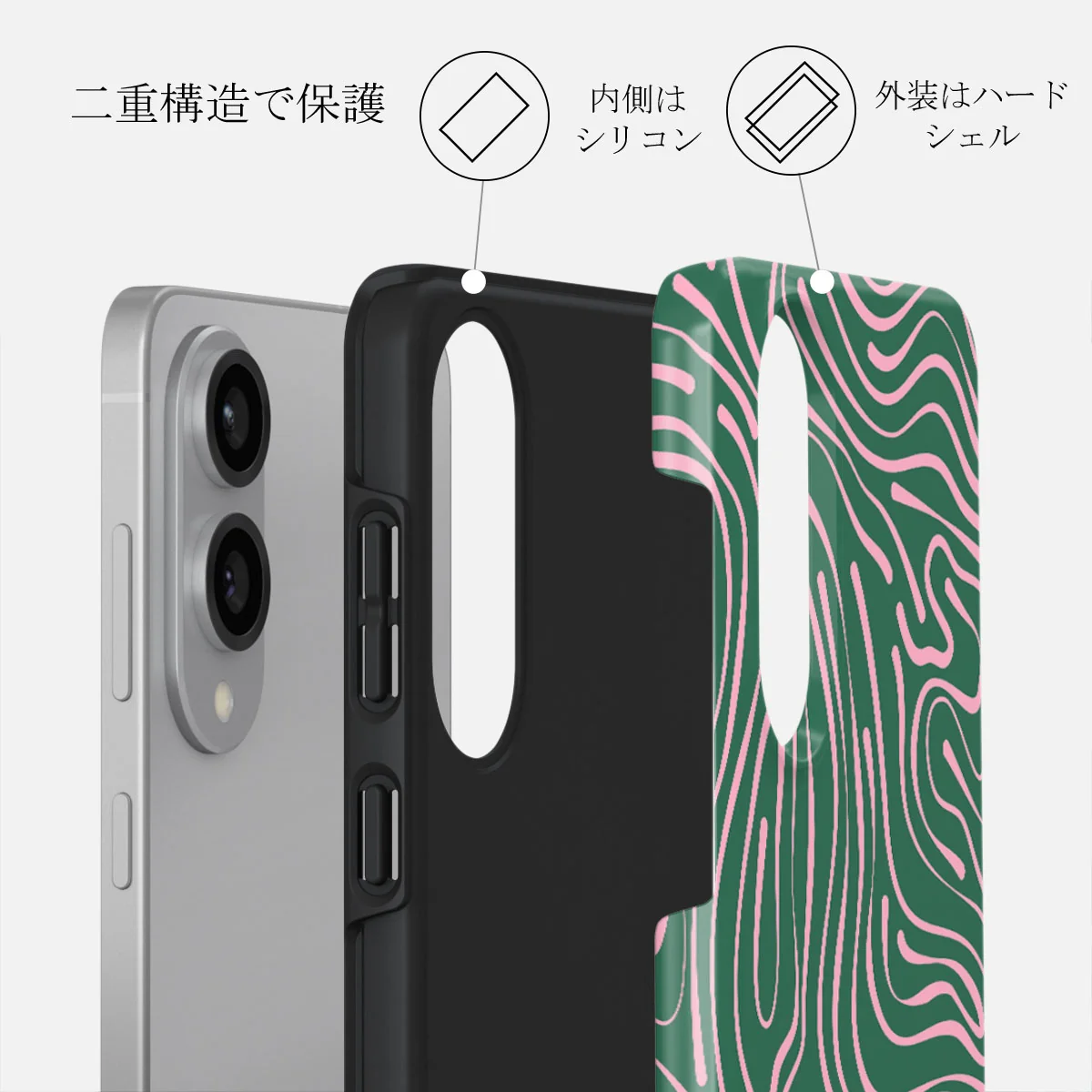 Hawaiian Breeze - Samsung Galaxy S25 Edge ケース