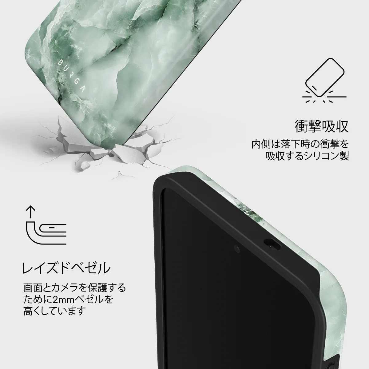 Pistachio Cheesecake - Samsung Galaxy S26 FE ケース