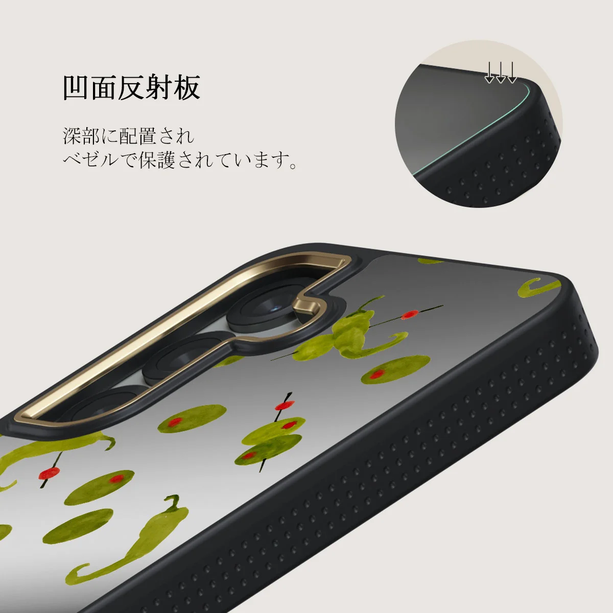 Aperitivo - Samsung Galaxy S25 ケース