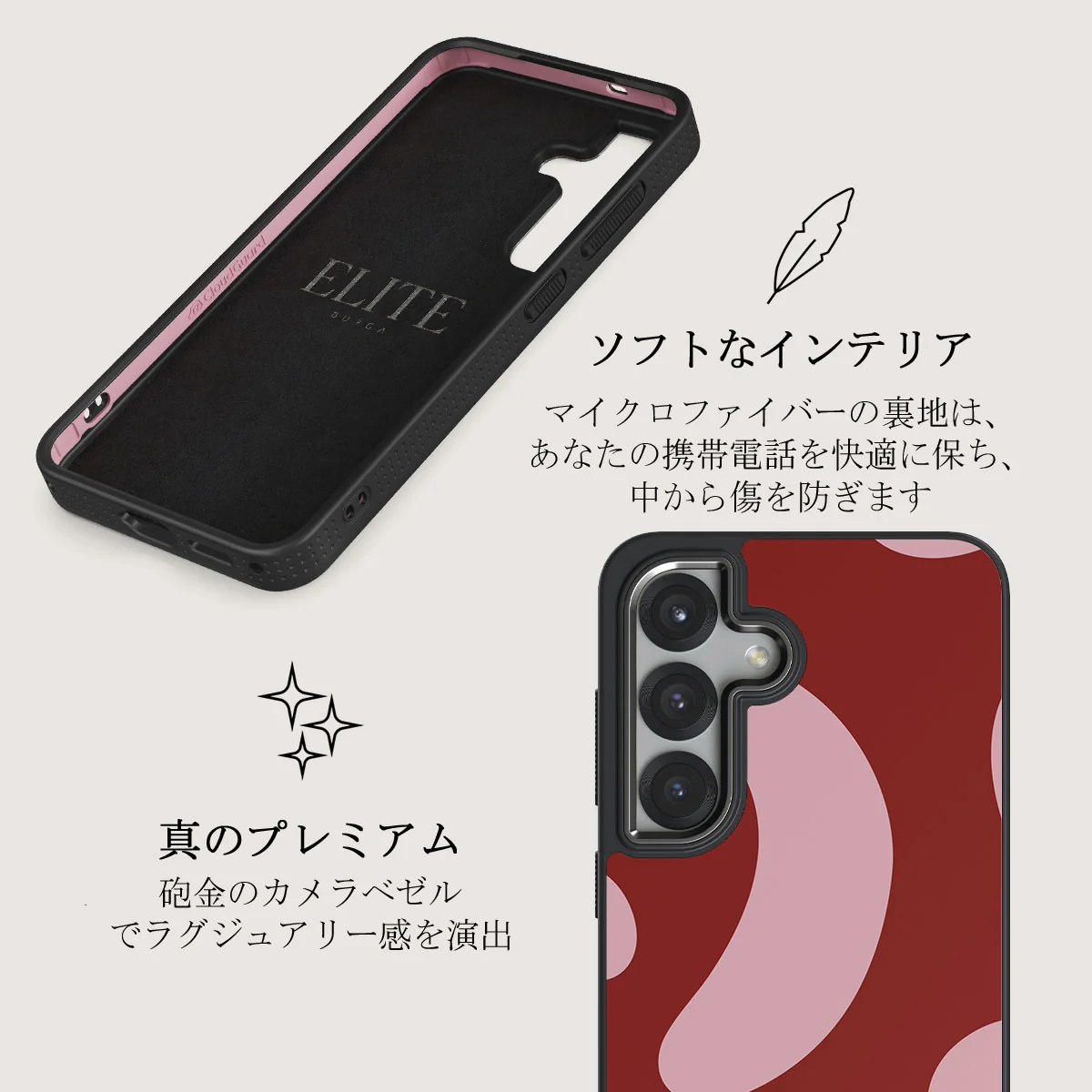 Flex - Samsung Galaxy S25 Plus ケース