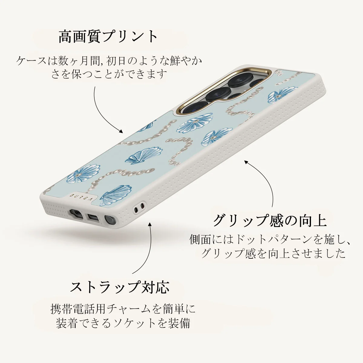 Nerida - Samsung Galaxy S25 Ultra ケース