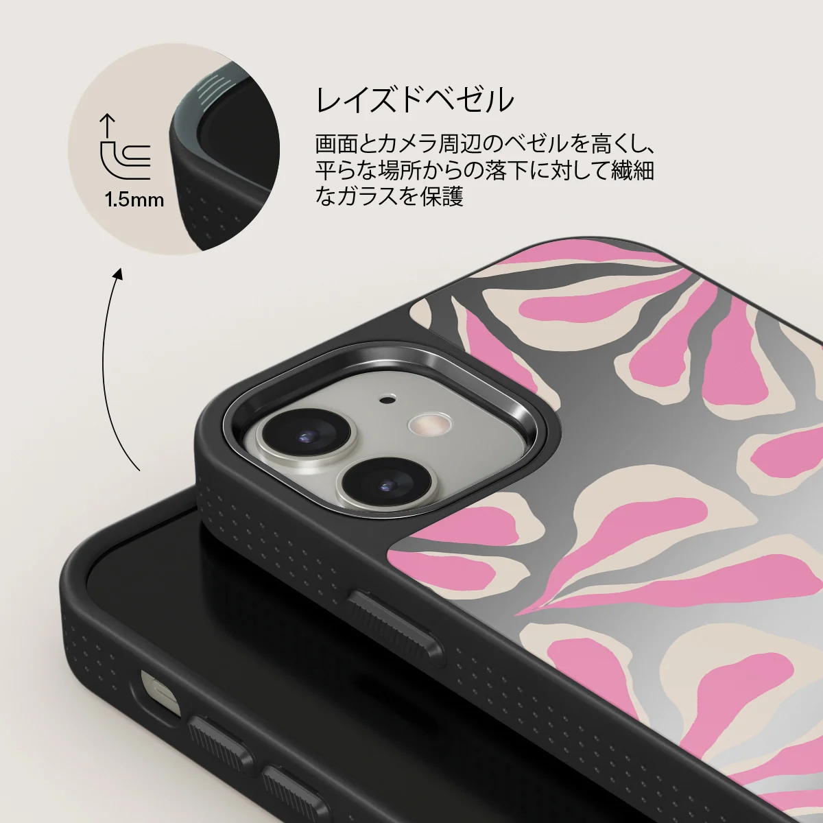 Aloha - iPhone 12 ケース