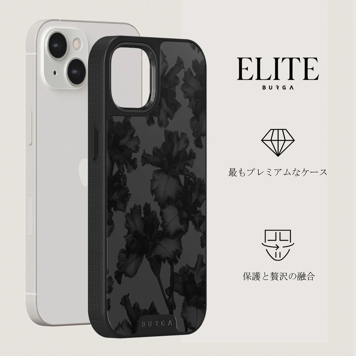 Nocturnal - iPhone 13 ケース