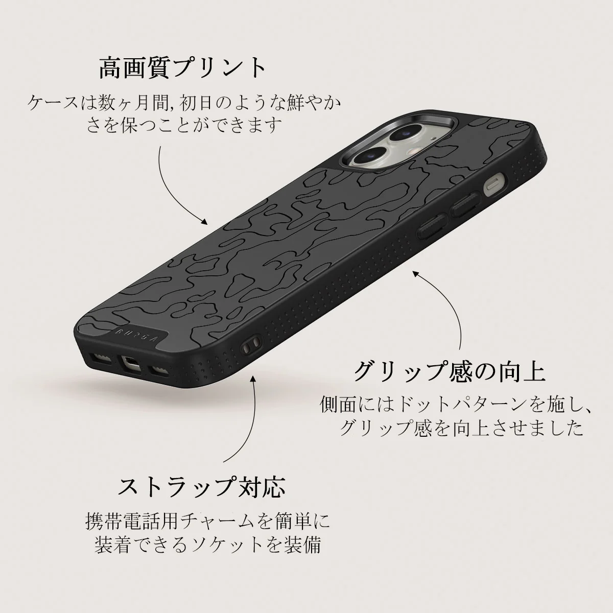 Black Rock - iPhone 12 ケース