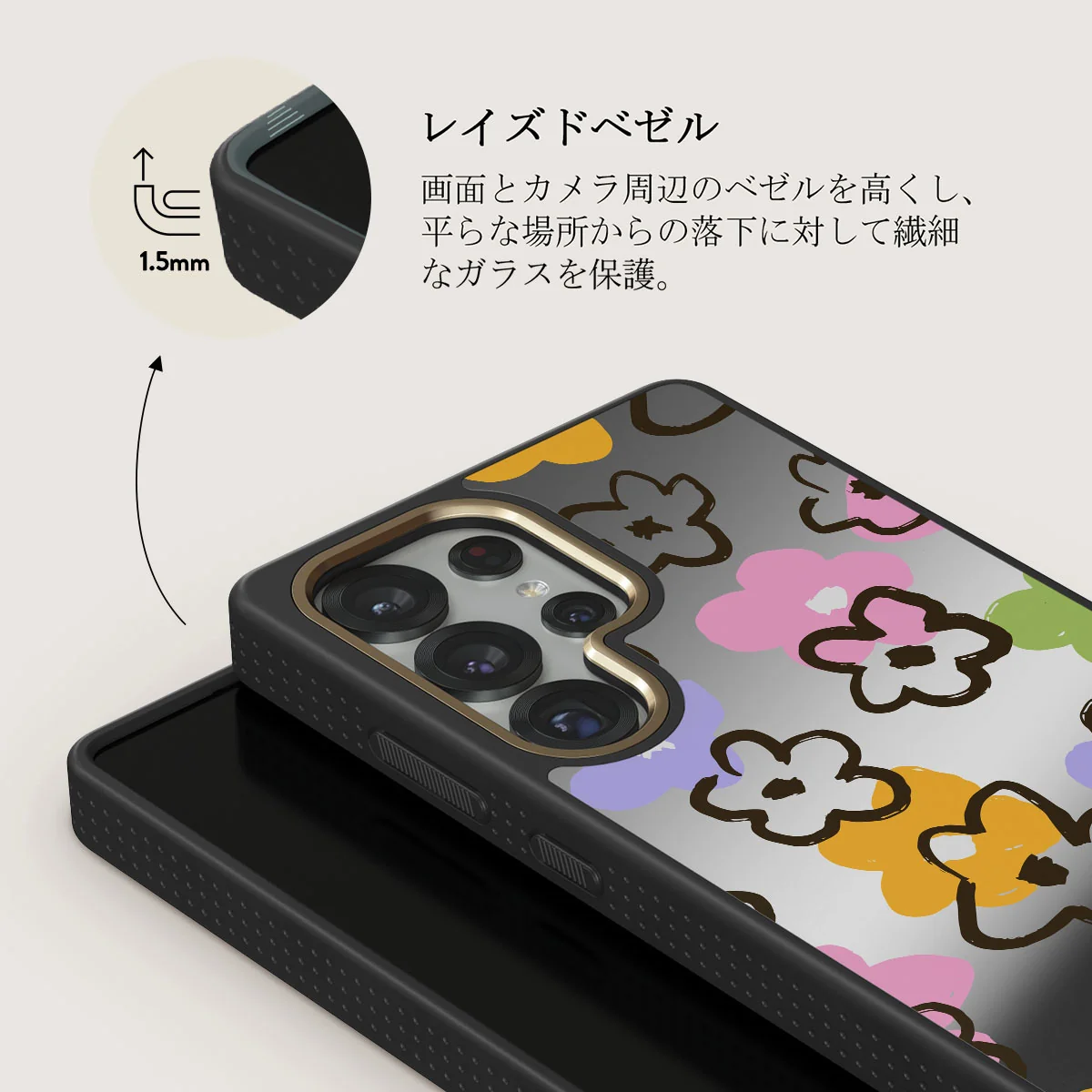 Good Vibes - Samsung Galaxy S25 Ultra ケース