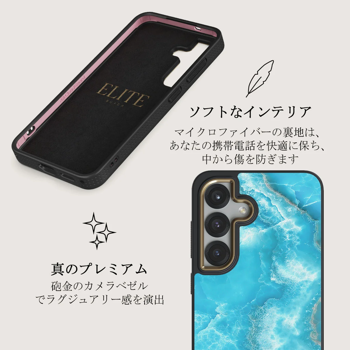 Ocean Waves - Samsung Galaxy S25 ケース