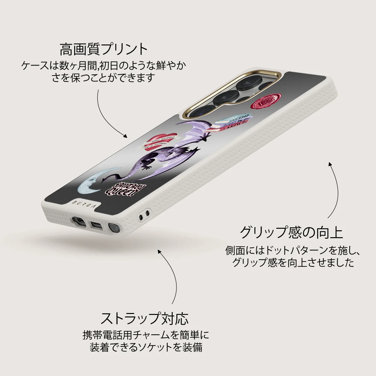 Plot Twister - Samsung Galaxy S25 Ultra ケース
