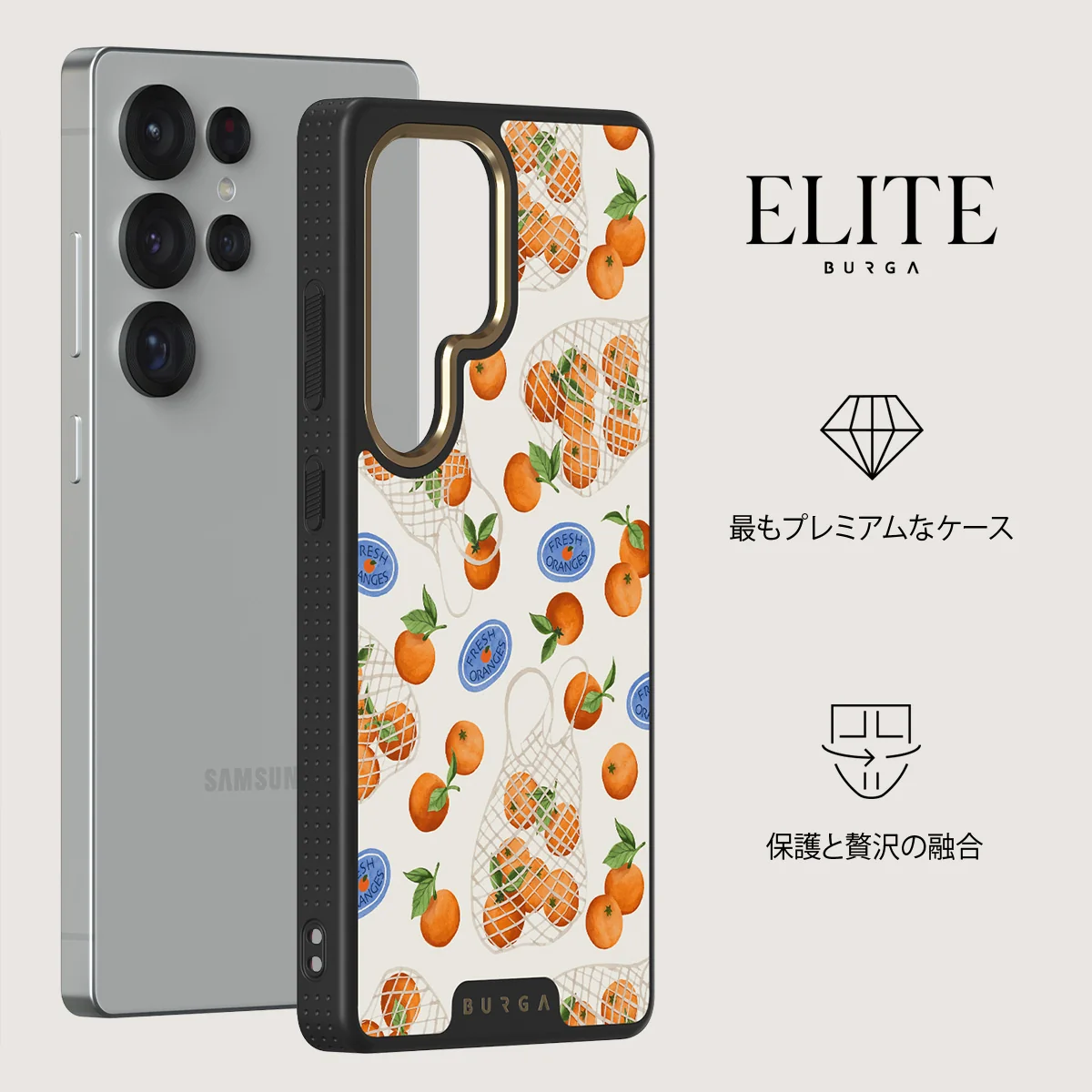 Helios - Samsung Galaxy S25 Ultra ケース