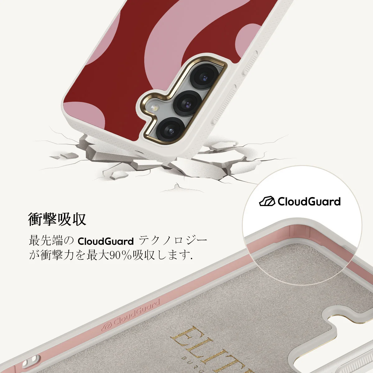 Flex - Samsung Galaxy S25 Plus ケース