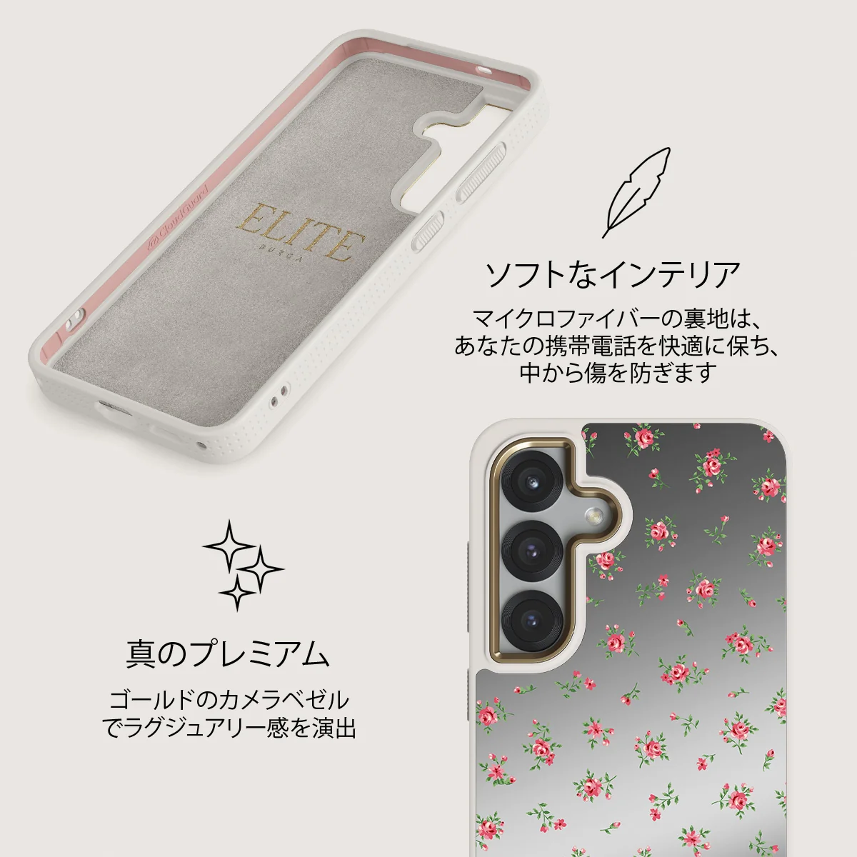 Sundress - Samsung Galaxy S25 ケース
