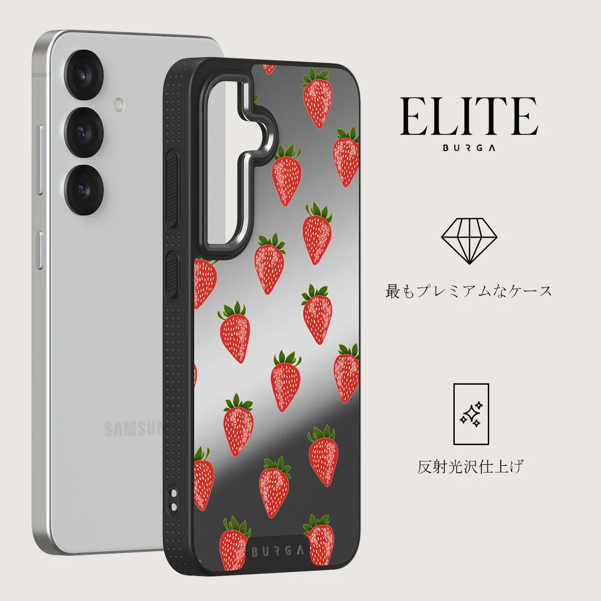Strawberry Girl - Samsung Galaxy S25 Plus ケース