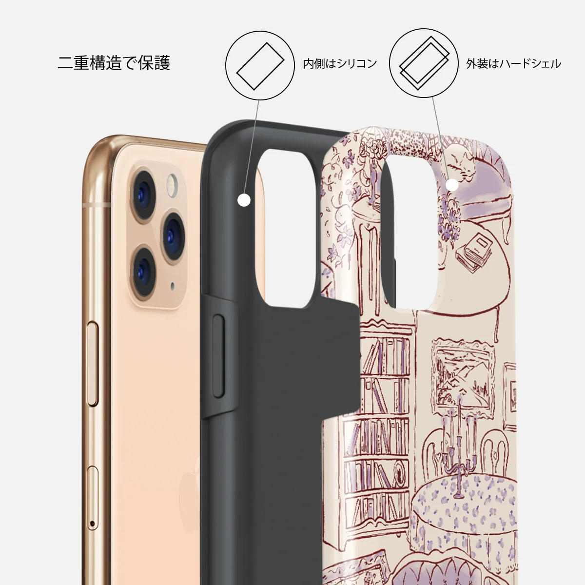 Fully Booked - iPhone 11 Pro ケース