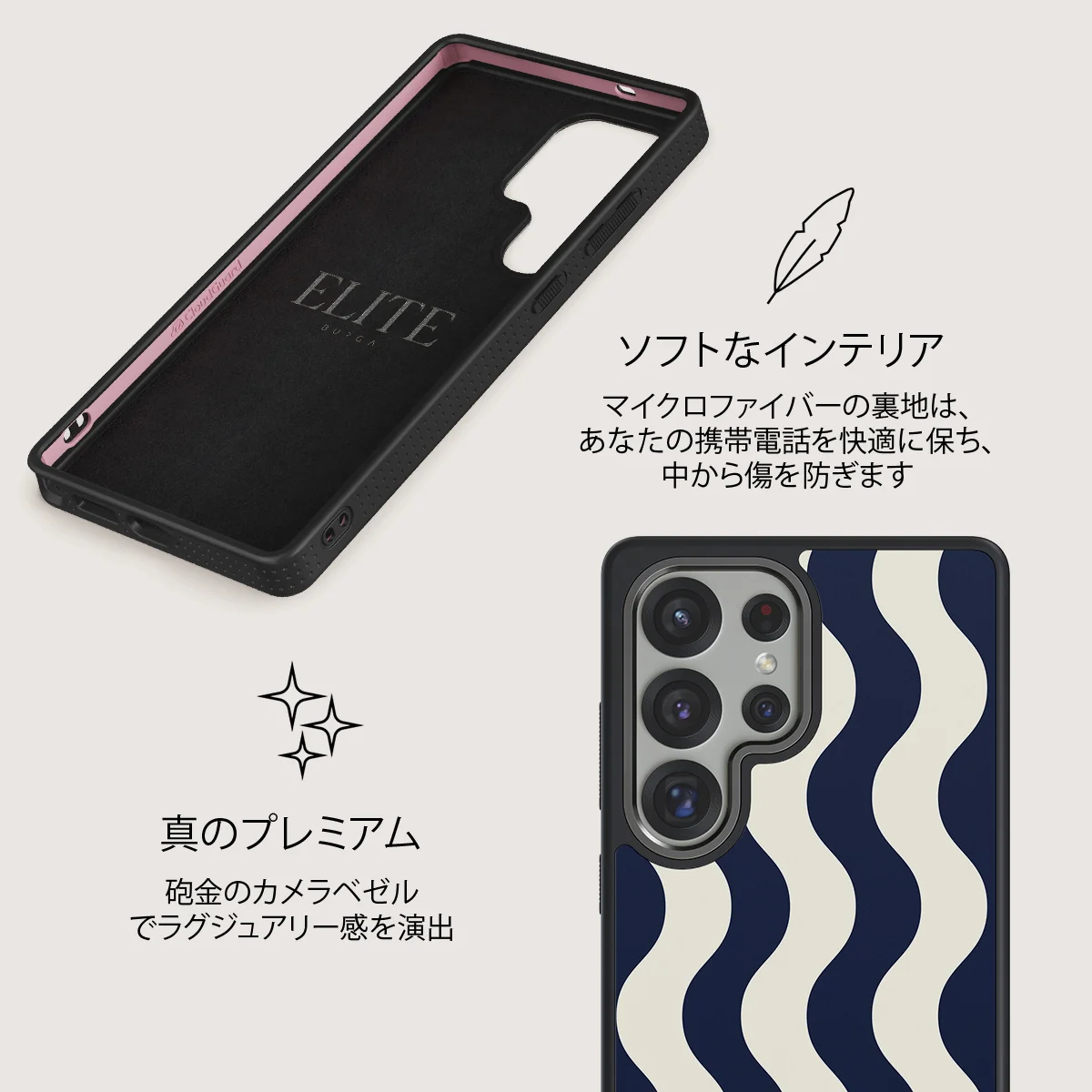 Out of Line - Samsung Galaxy S25 Ultra ケース