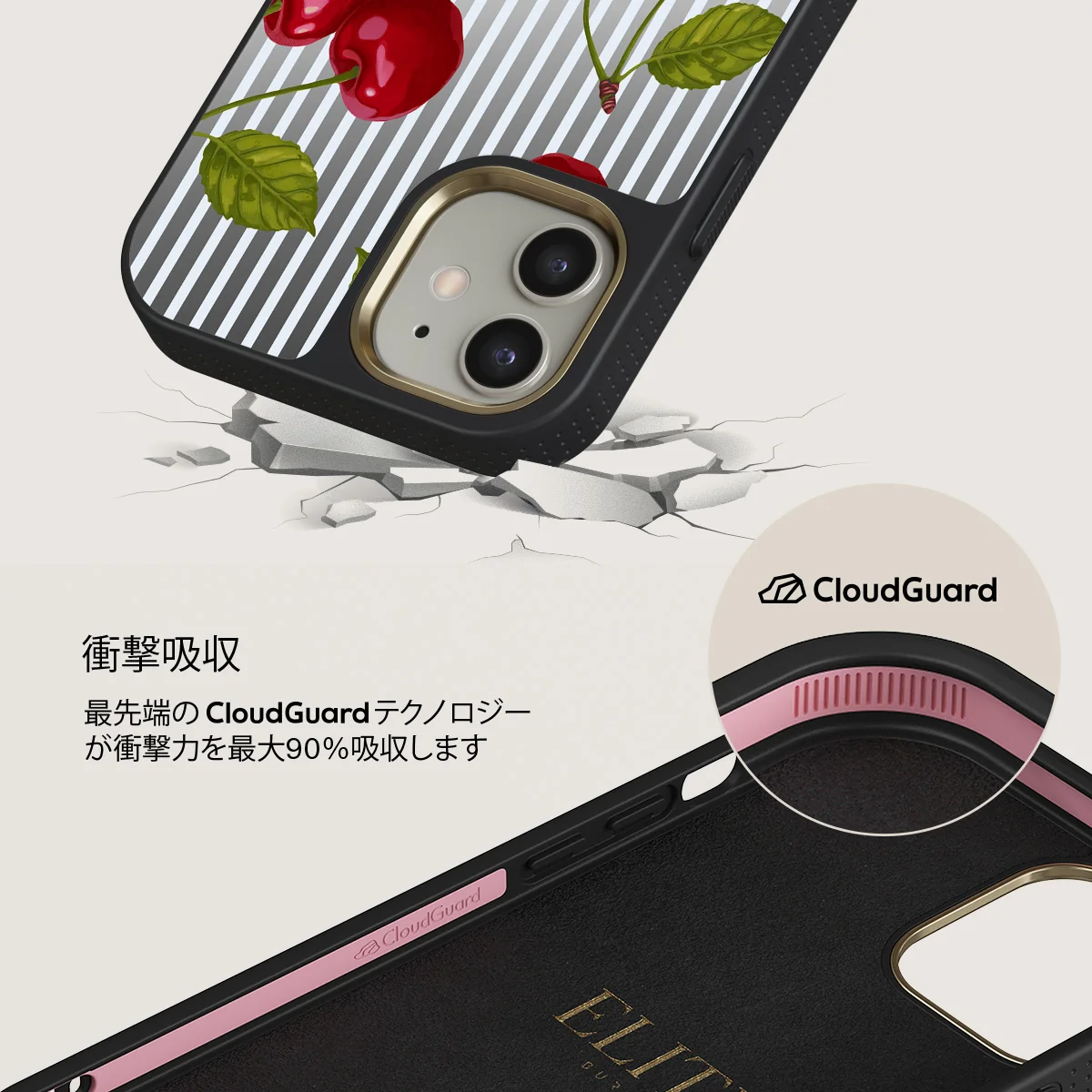 Sweet Moment - iPhone 12 ケース