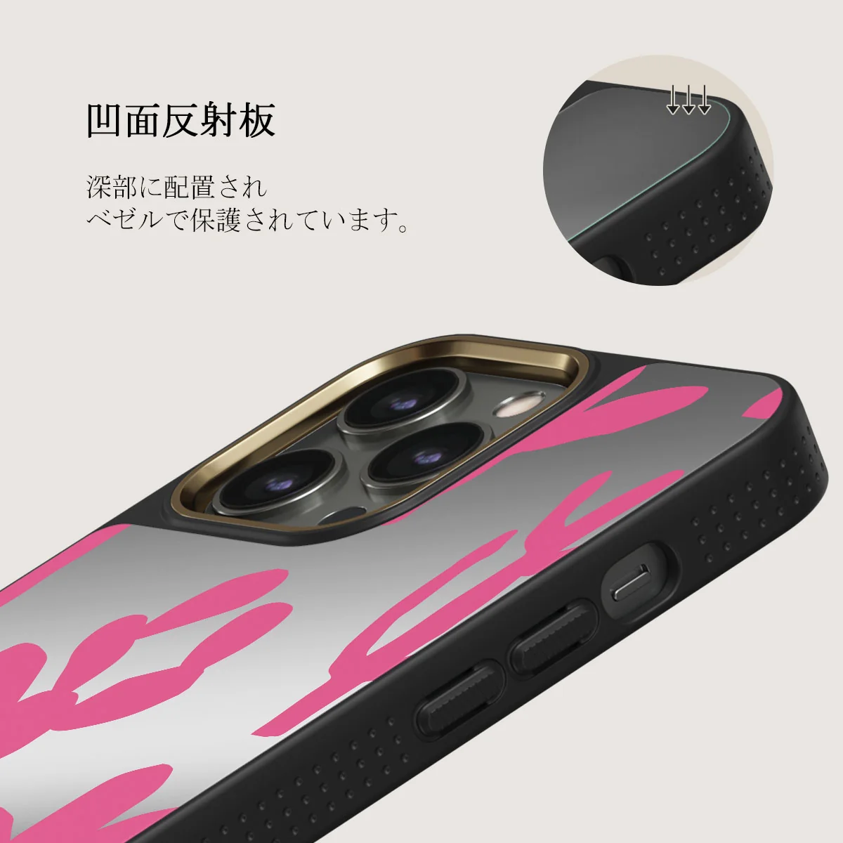 Serenade - iPhone 12 Pro ケース
